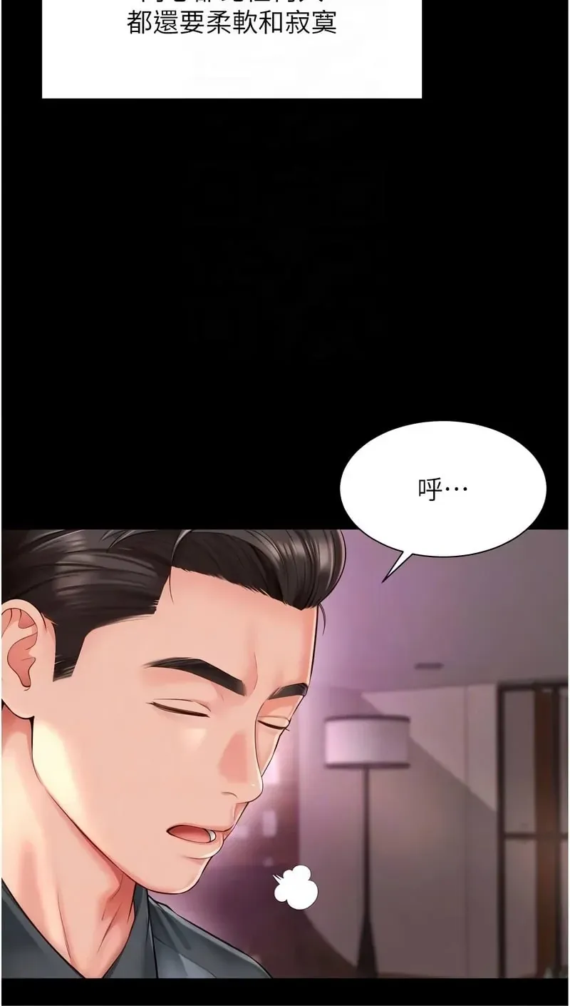 越线咨询