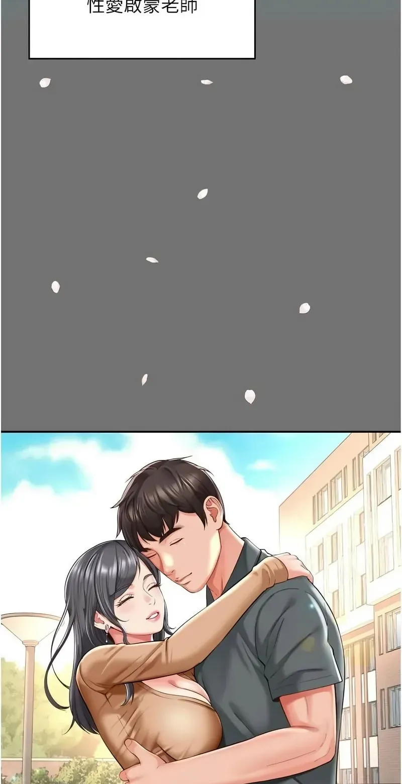 越线咨询
