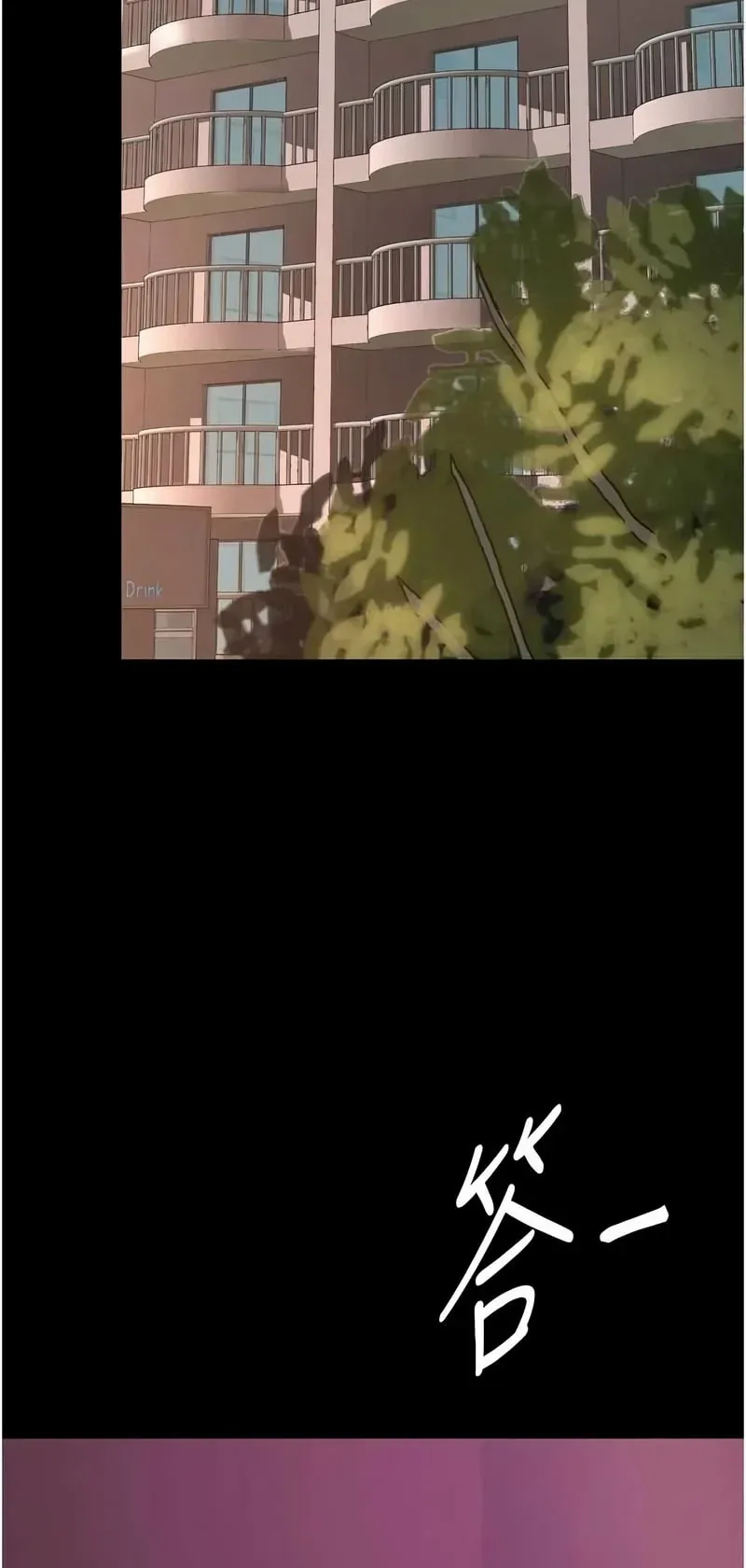 越线咨询