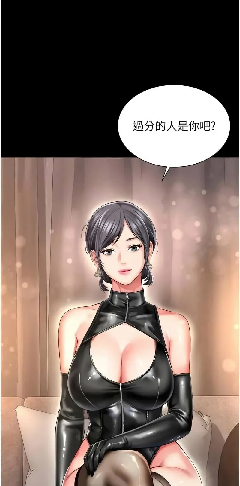 越线咨询