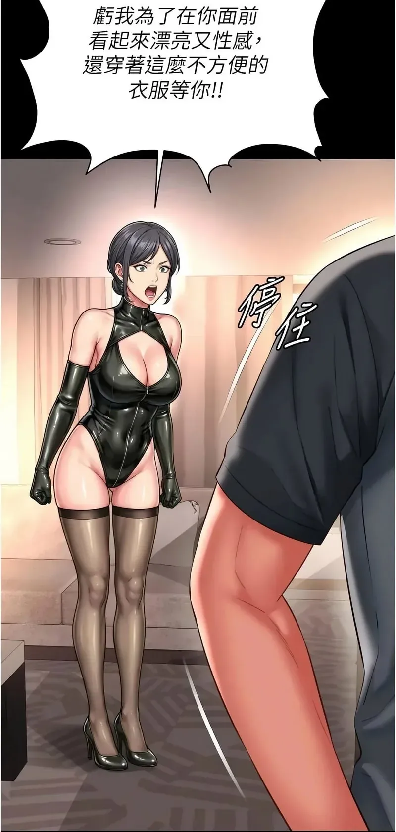 越线咨询