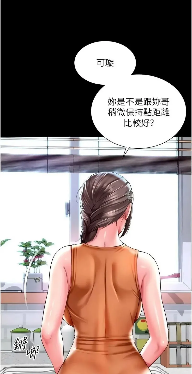 越线咨询