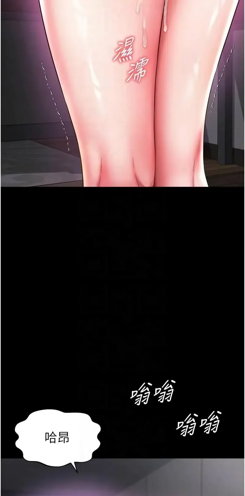 越线咨询