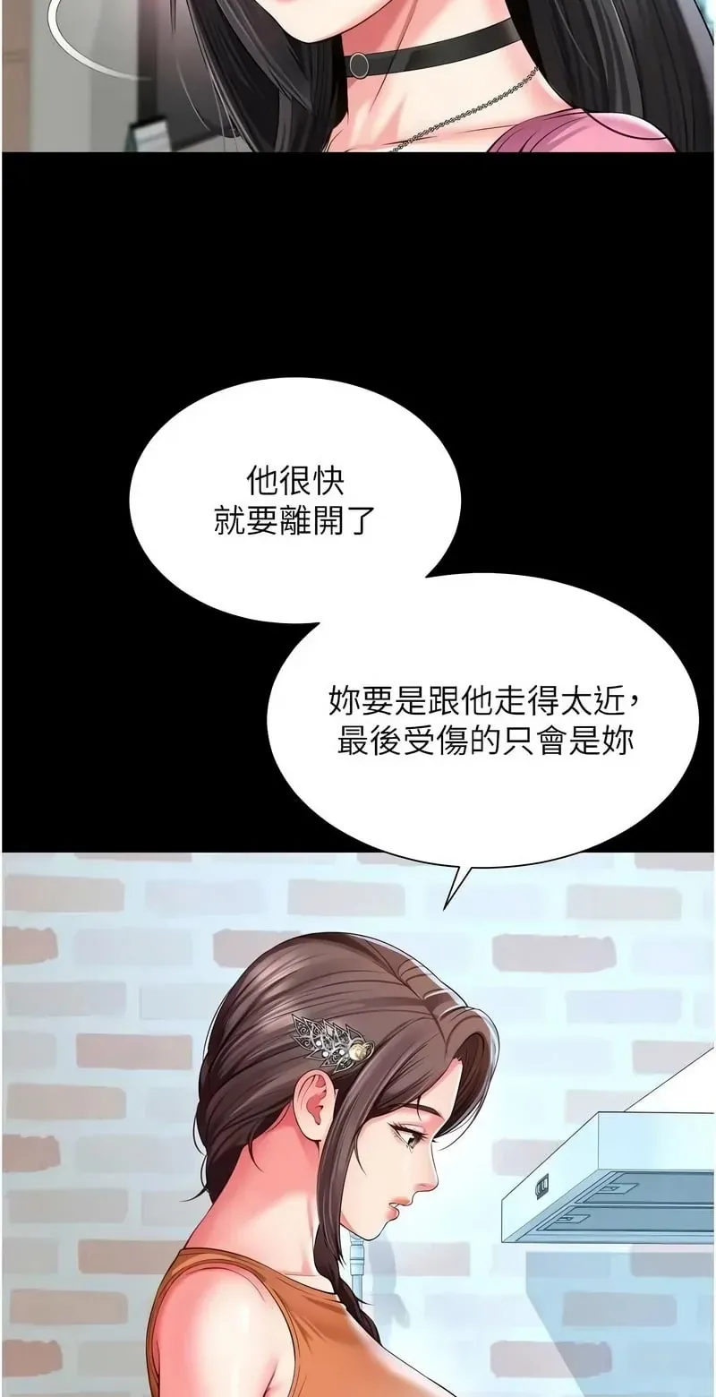 越线咨询
