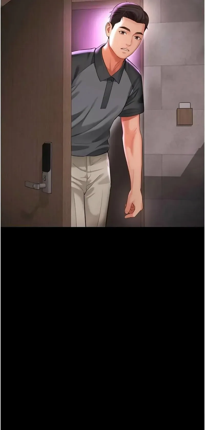 越线咨询
