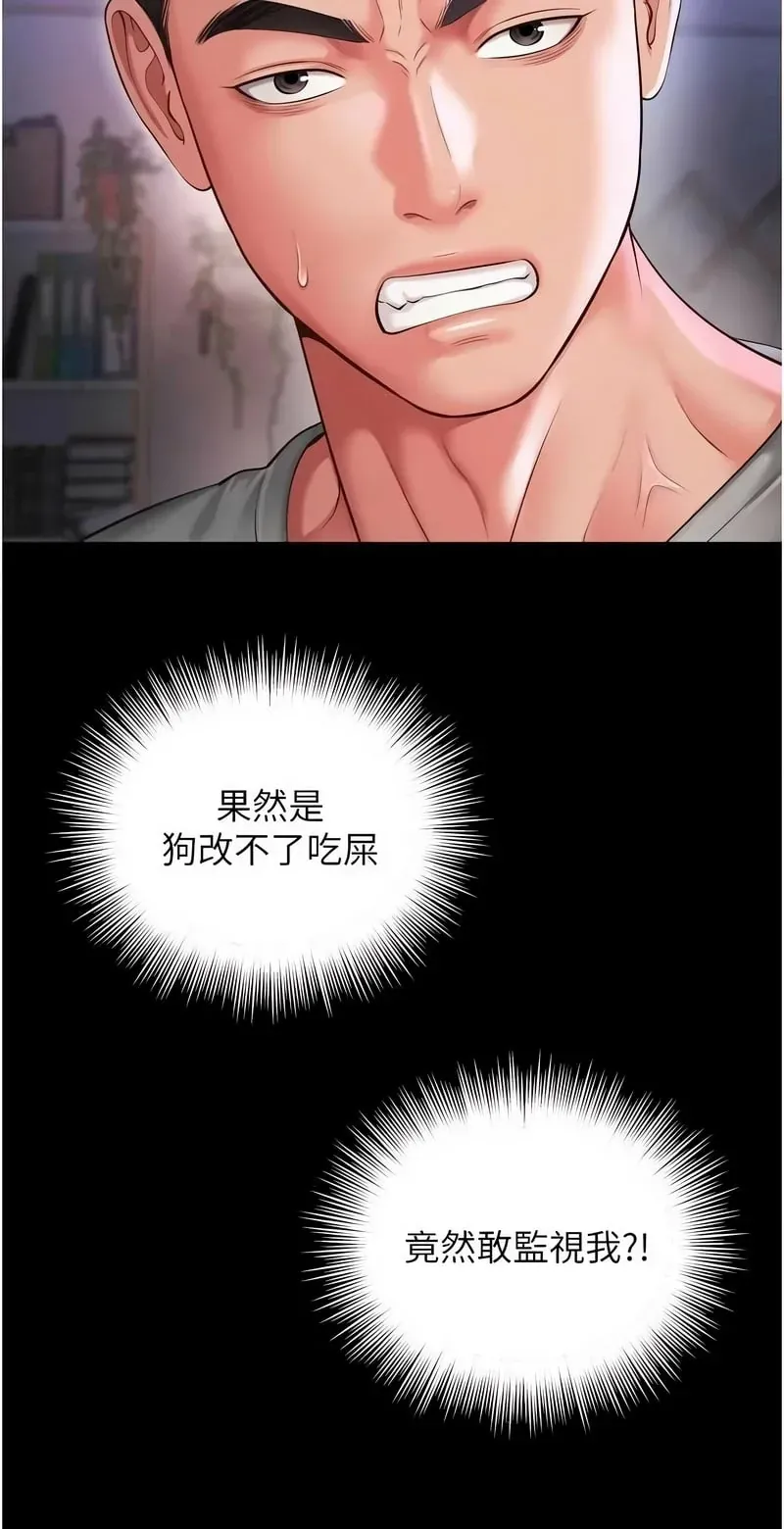越线咨询