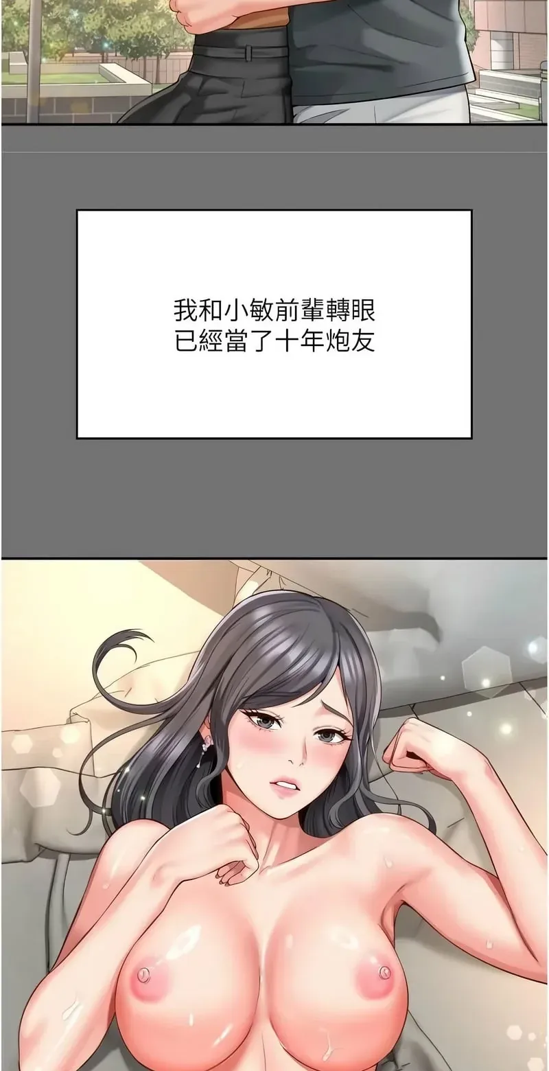 越线咨询