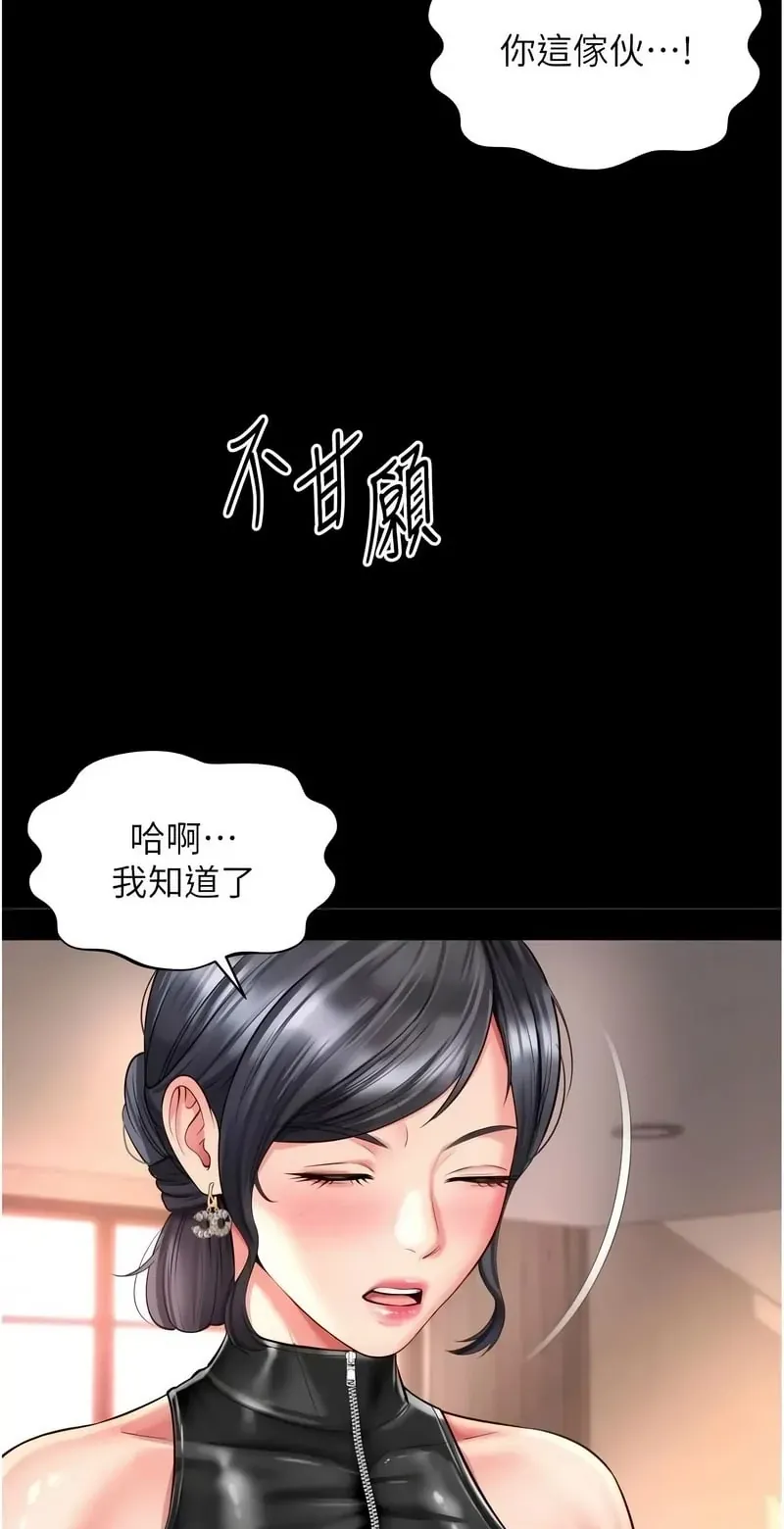 越线咨询