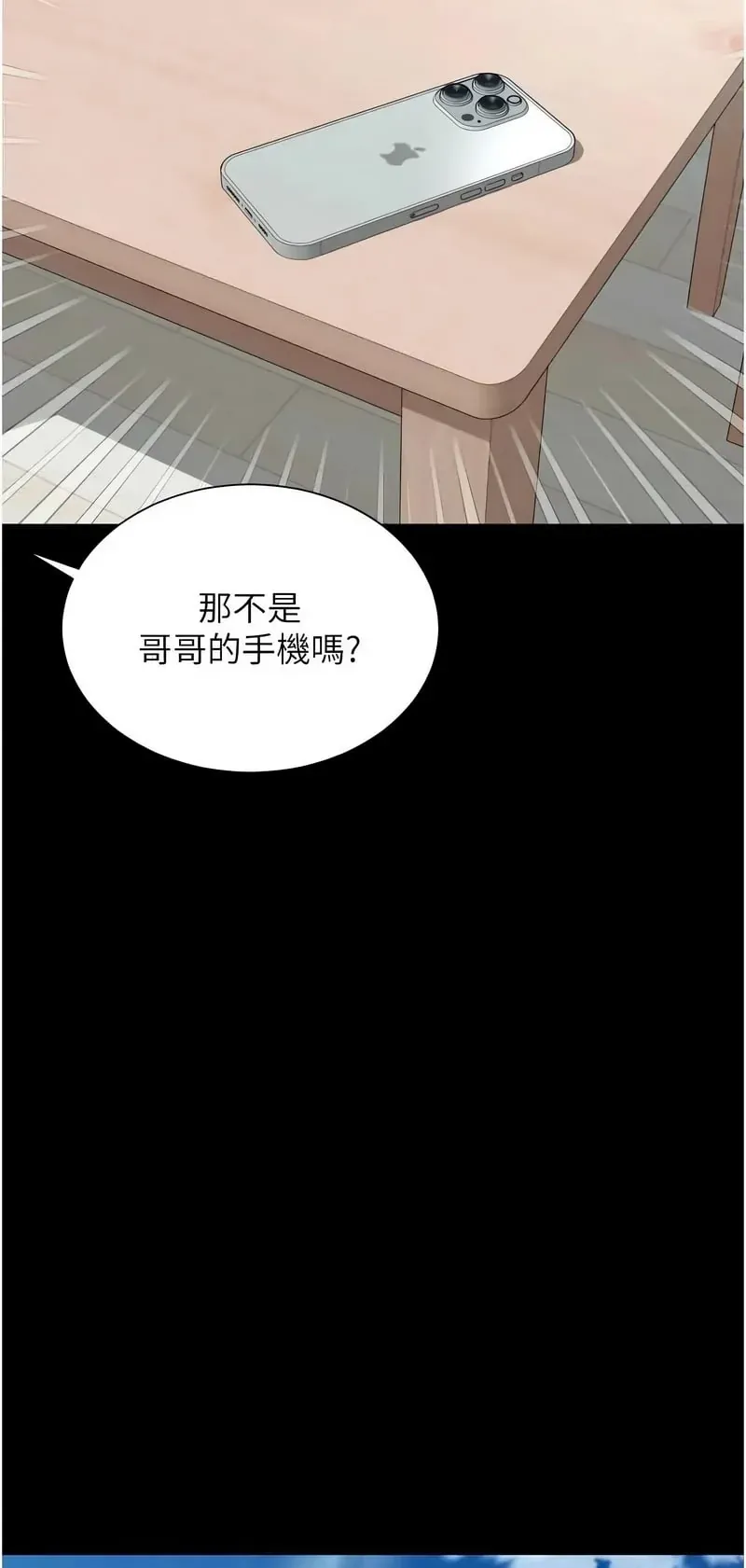 越线咨询