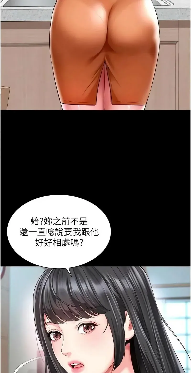 越线咨询