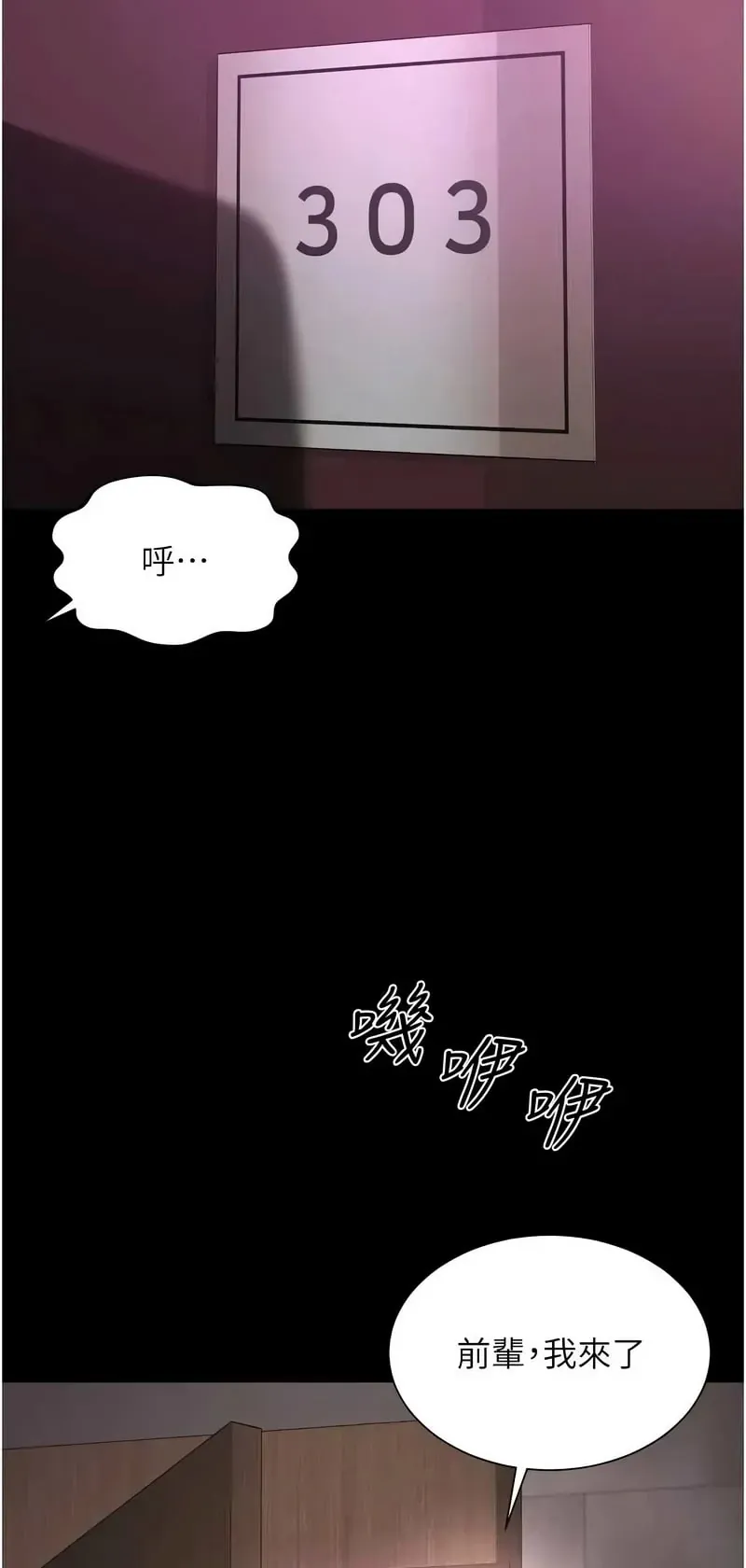 越线咨询