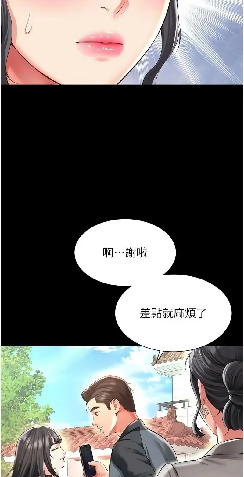 越线咨询