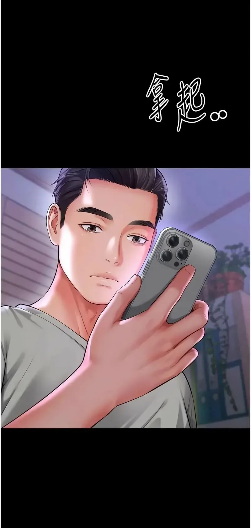 越线咨询