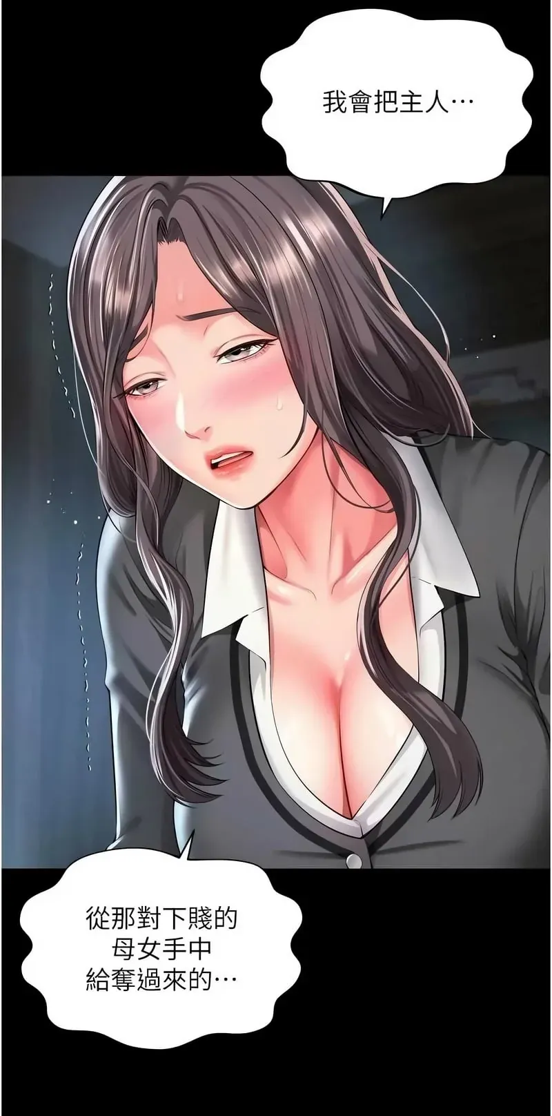 越线咨询