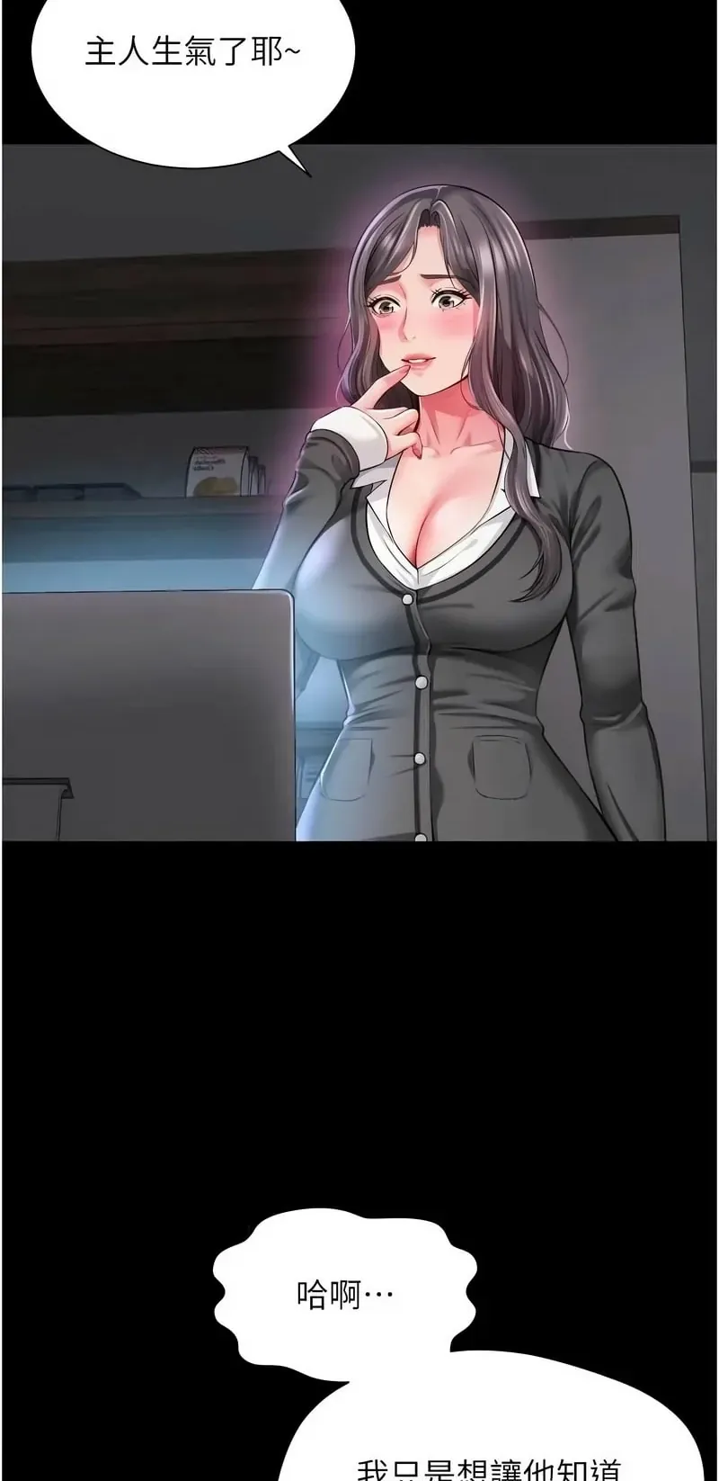 越线咨询