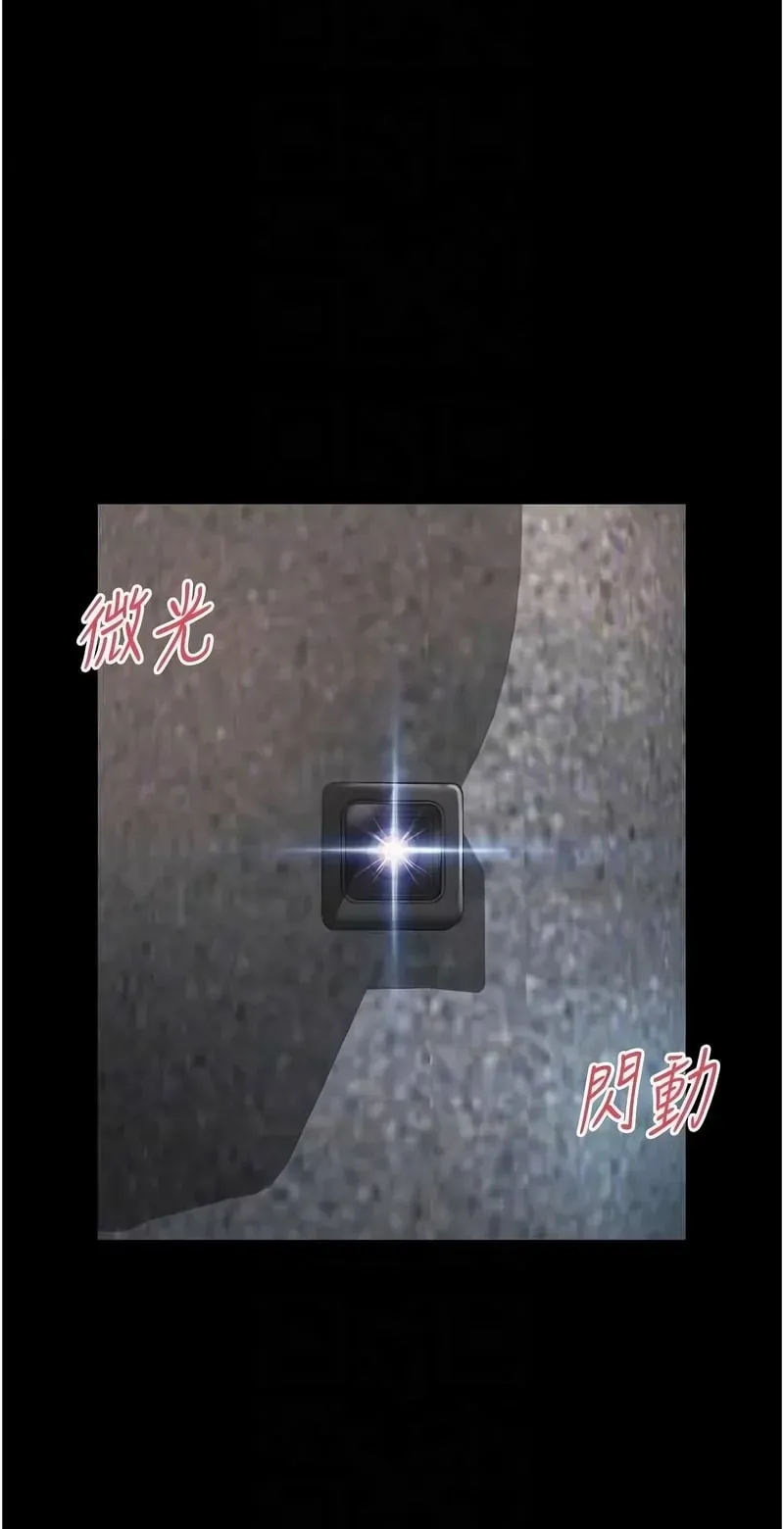 越线咨询