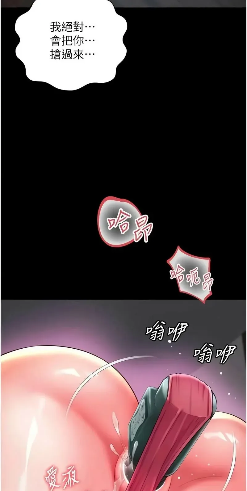 越线咨询