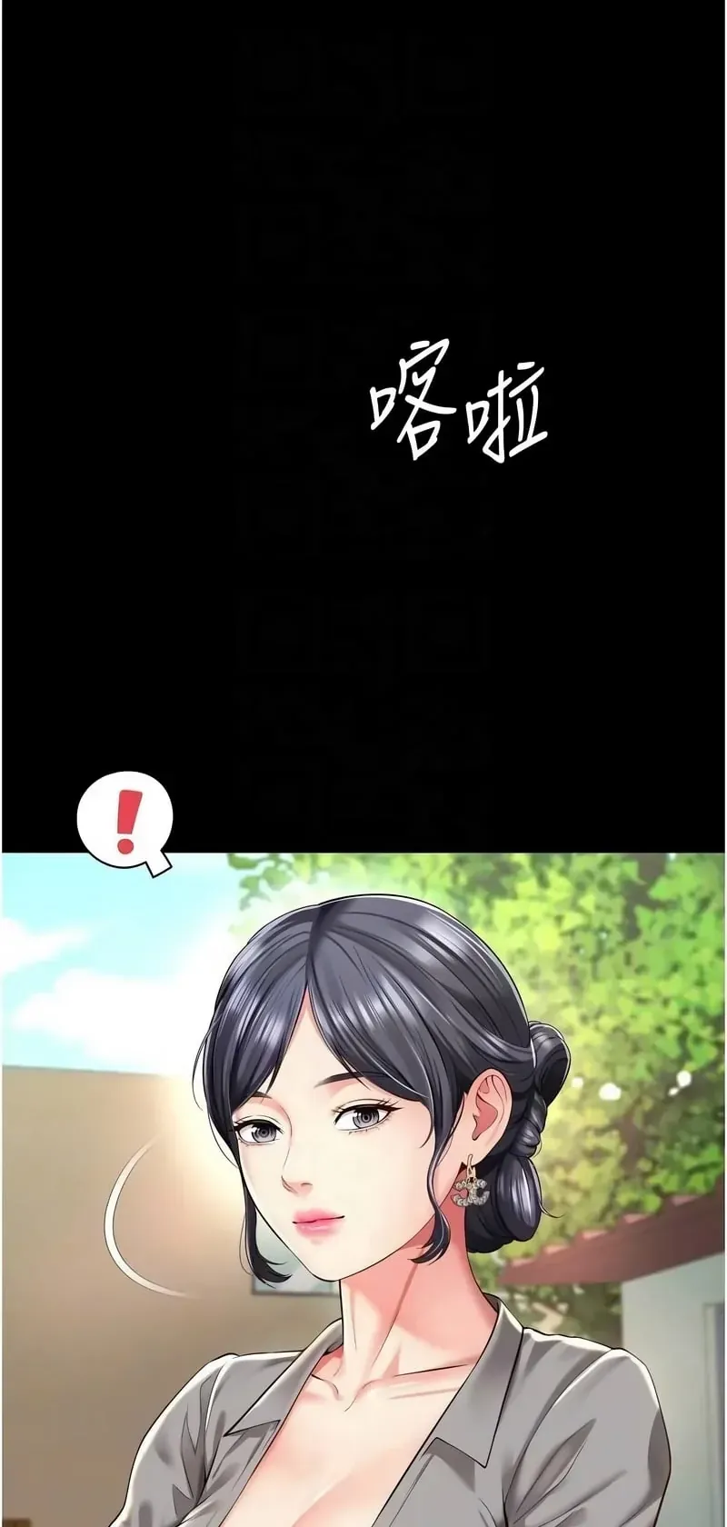 越线咨询