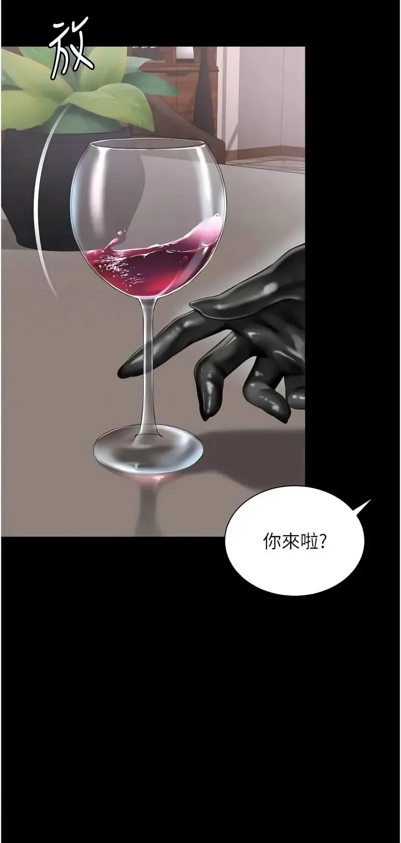 越线咨询