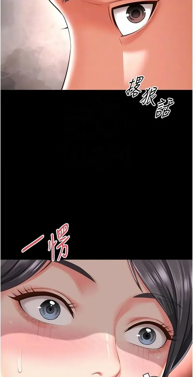 越线咨询