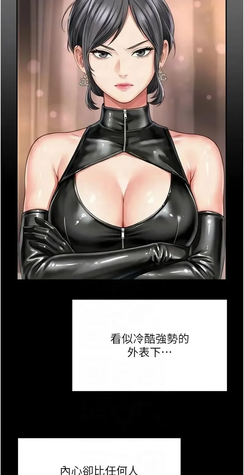 越线咨询