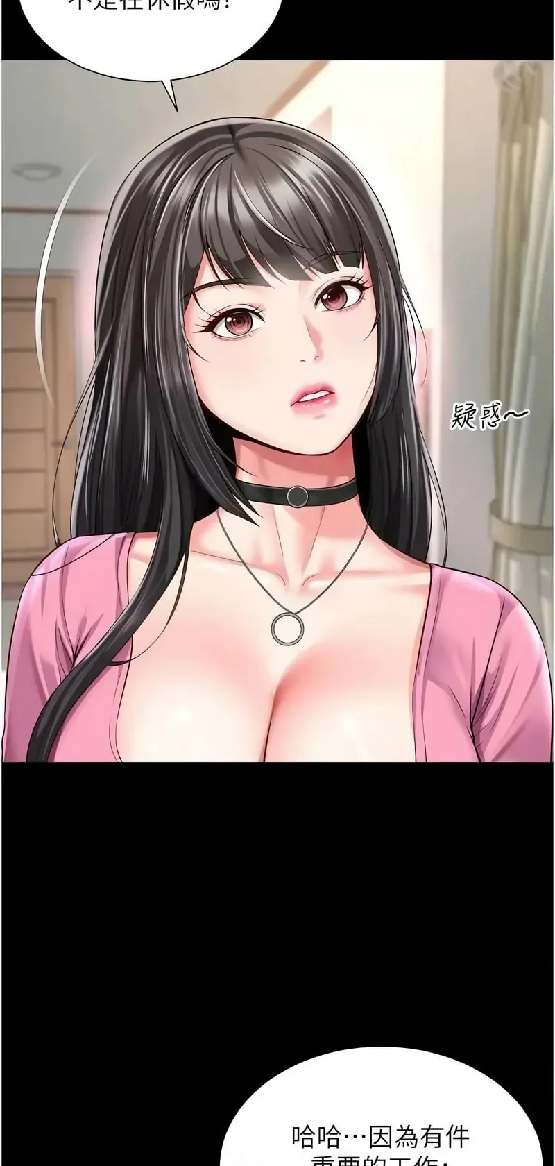 越线咨询