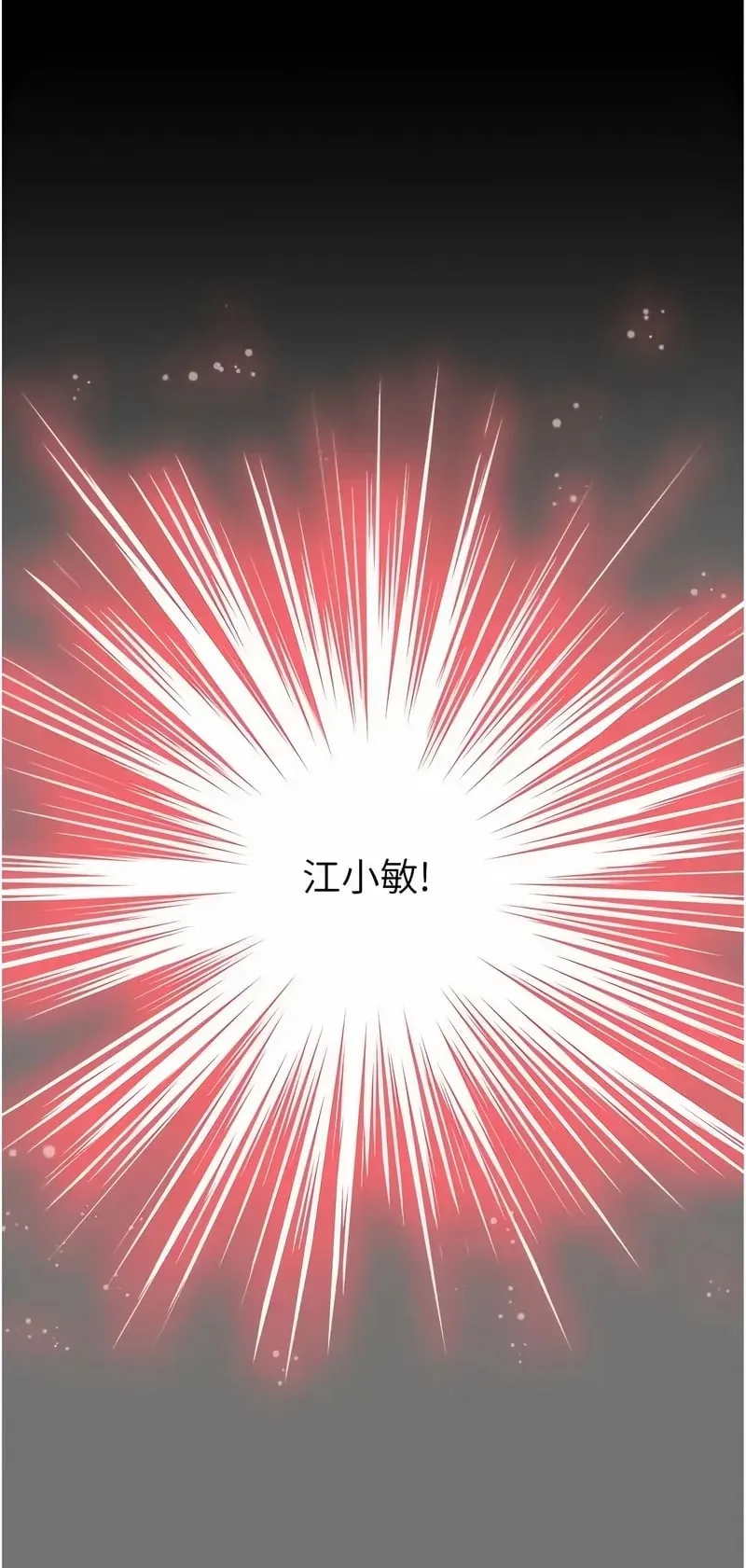 越线咨询