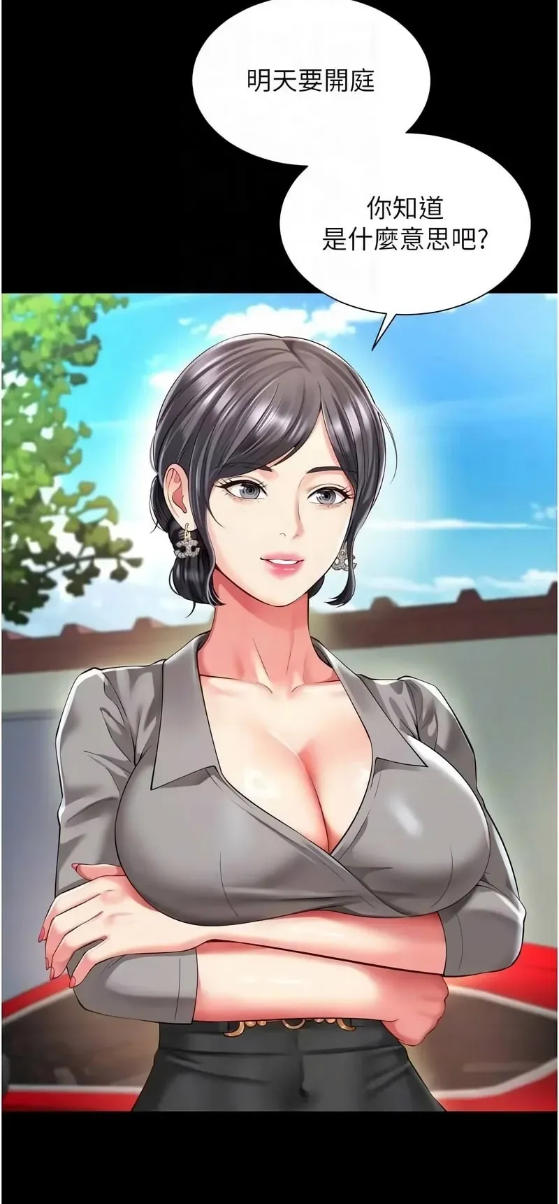 越线咨询