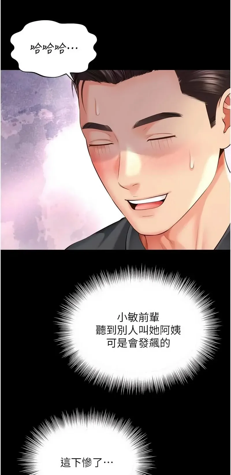 越线咨询