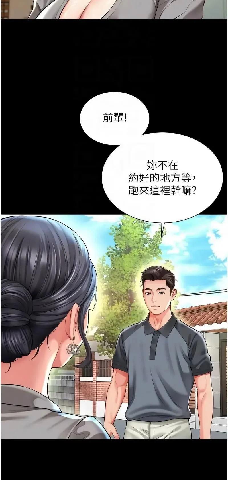 越线咨询