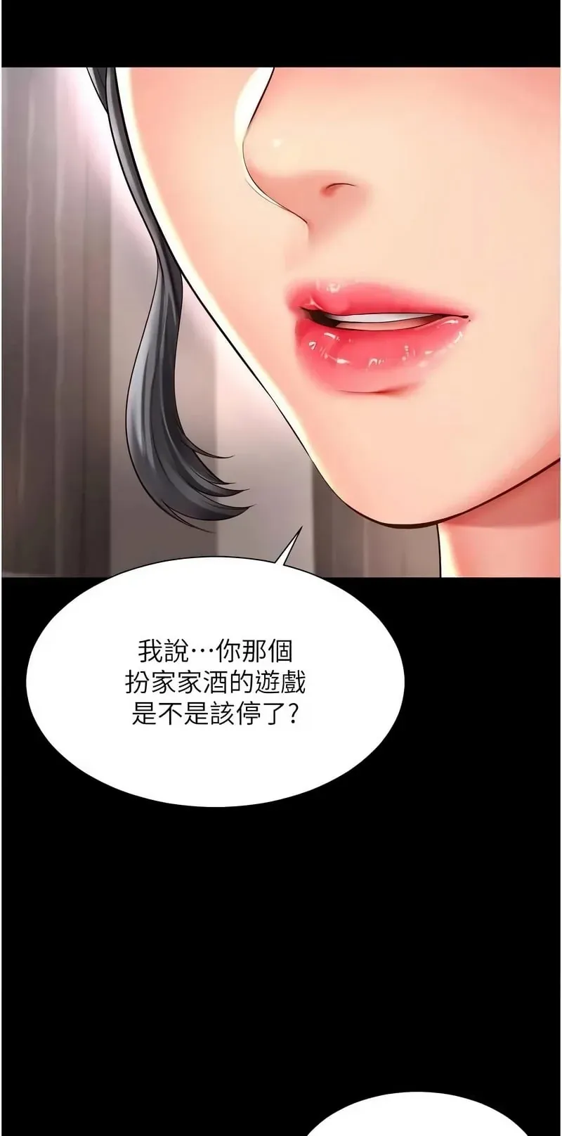 越线咨询