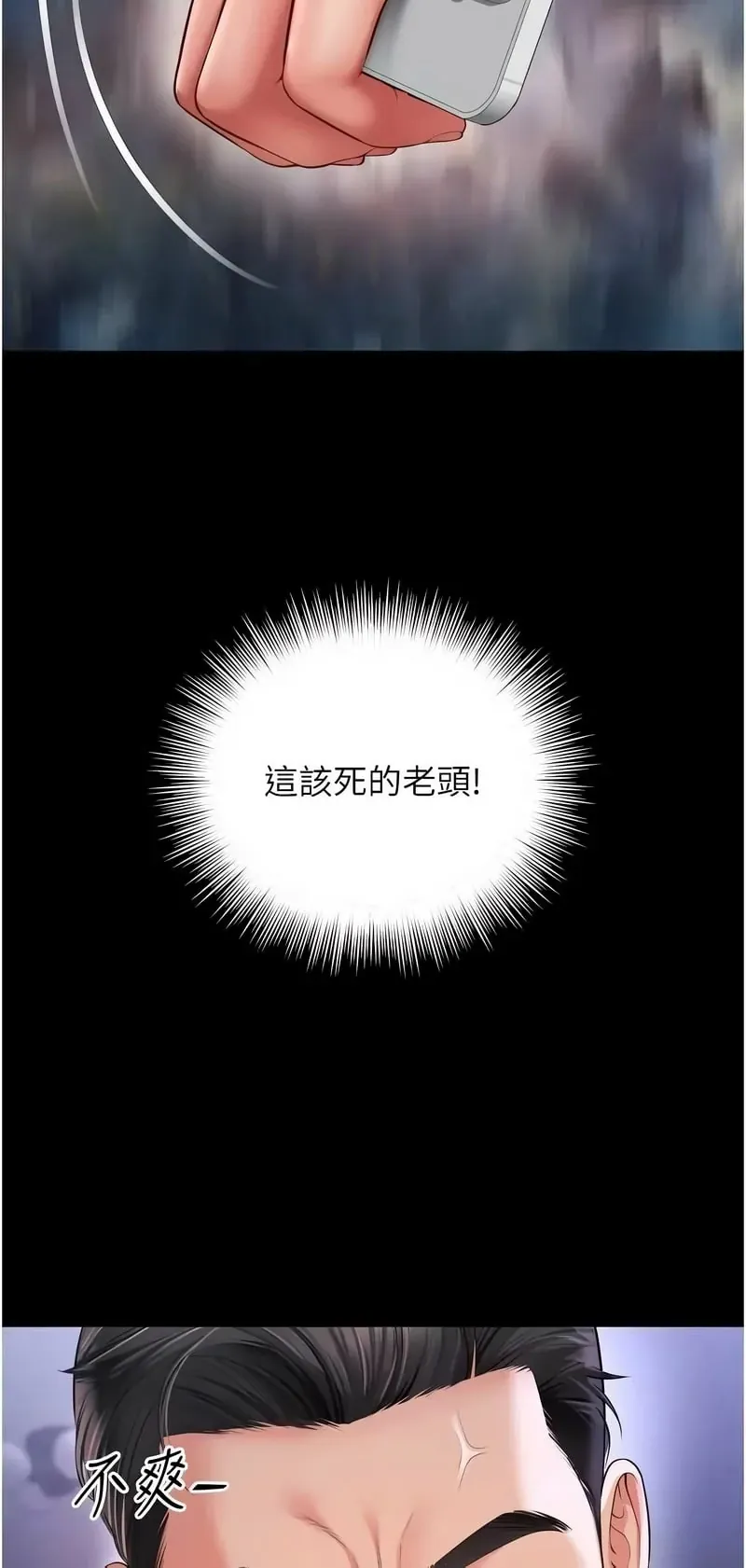 越线咨询