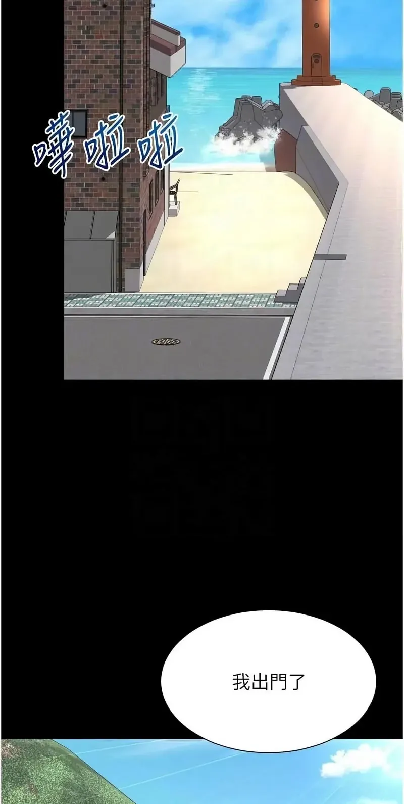 越线咨询