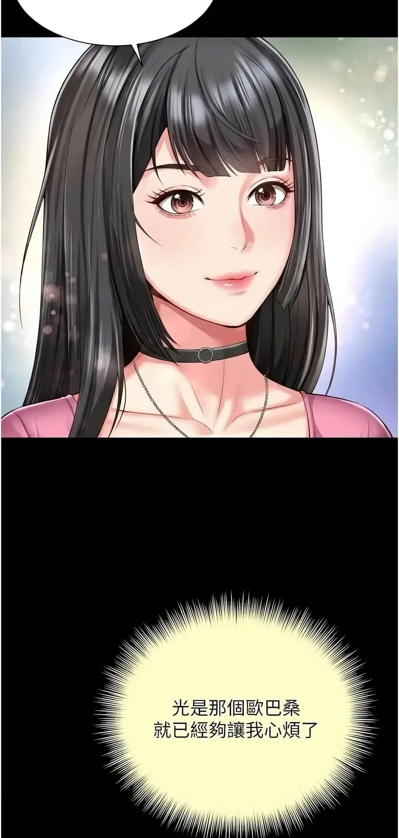 越线咨询