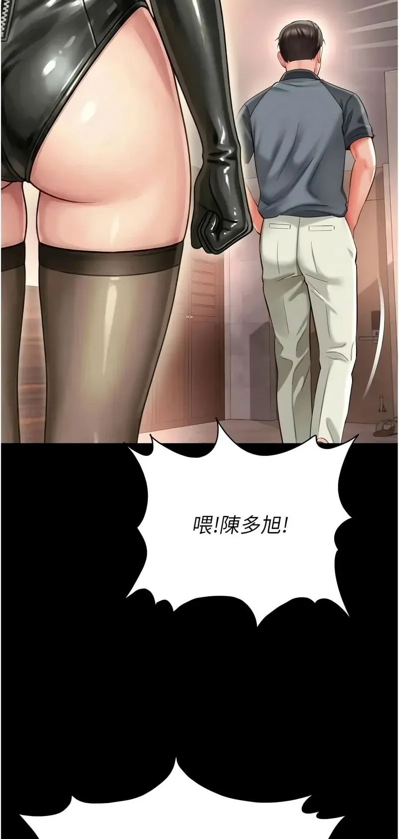越线咨询