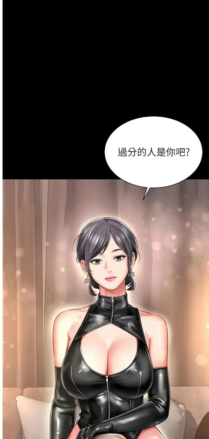 越线咨询