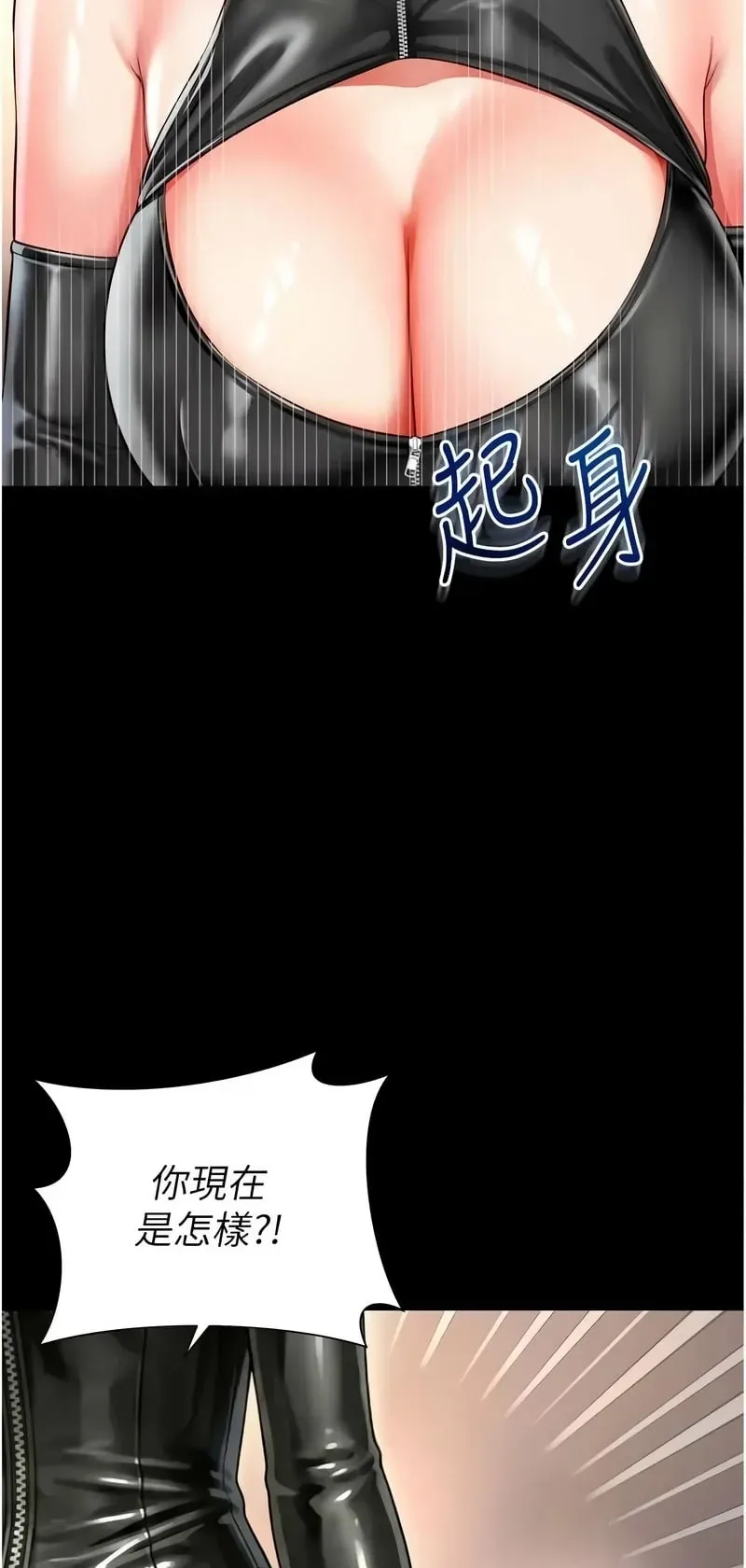 越线咨询