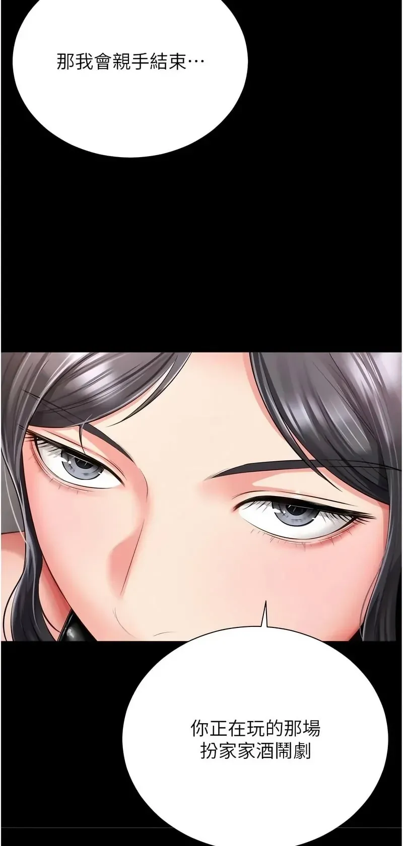 越线咨询
