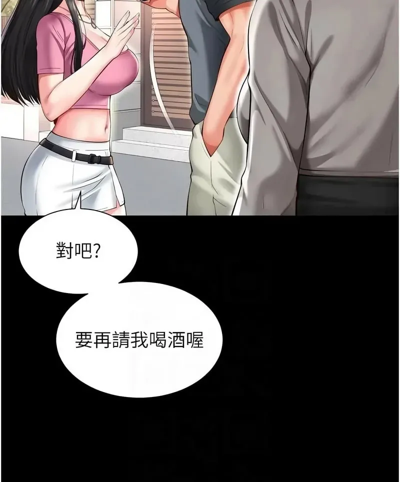 越线咨询