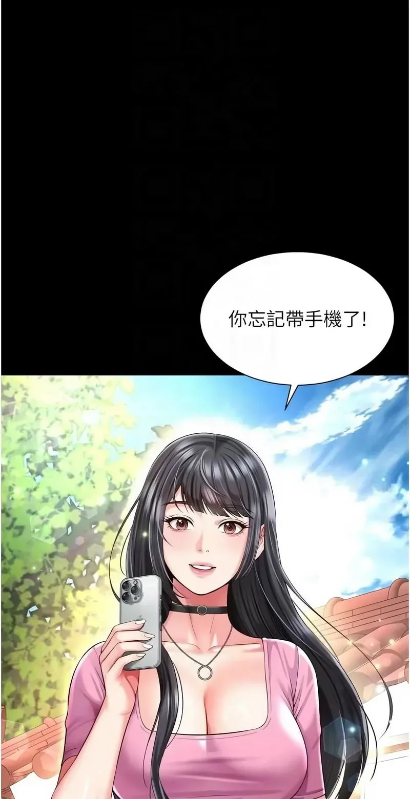 越线咨询