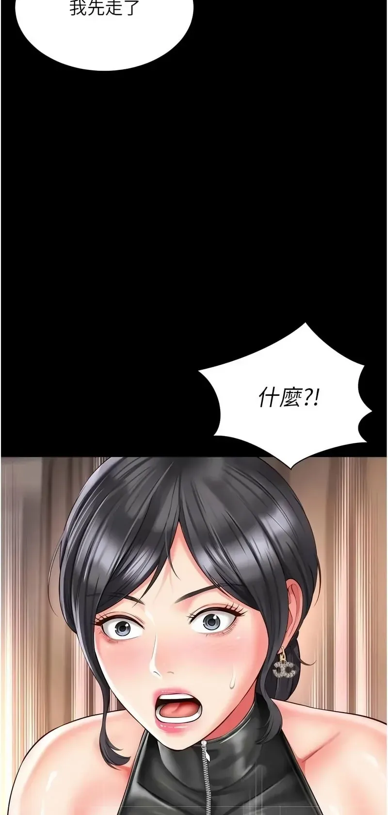 越线咨询