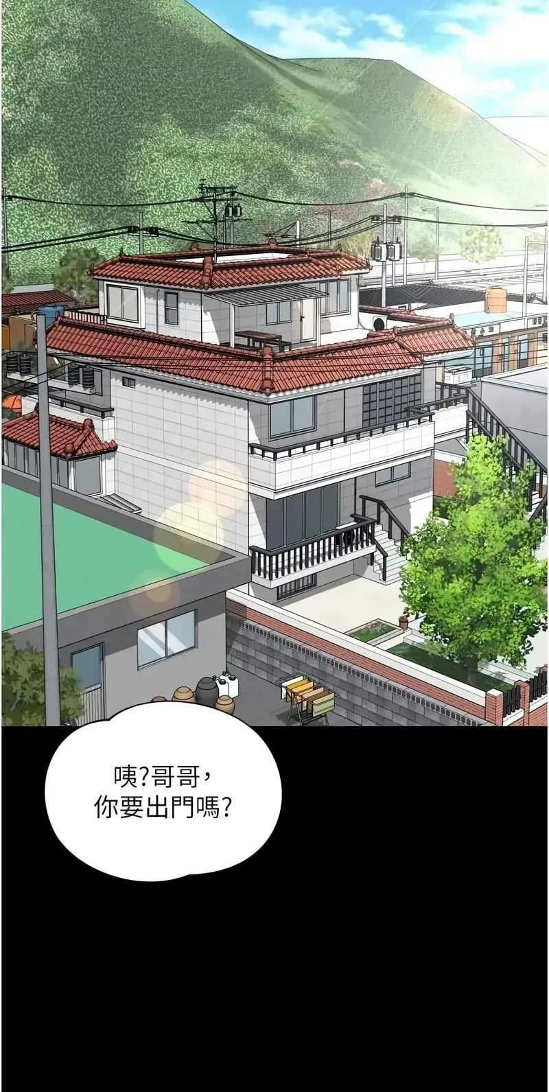 越线咨询