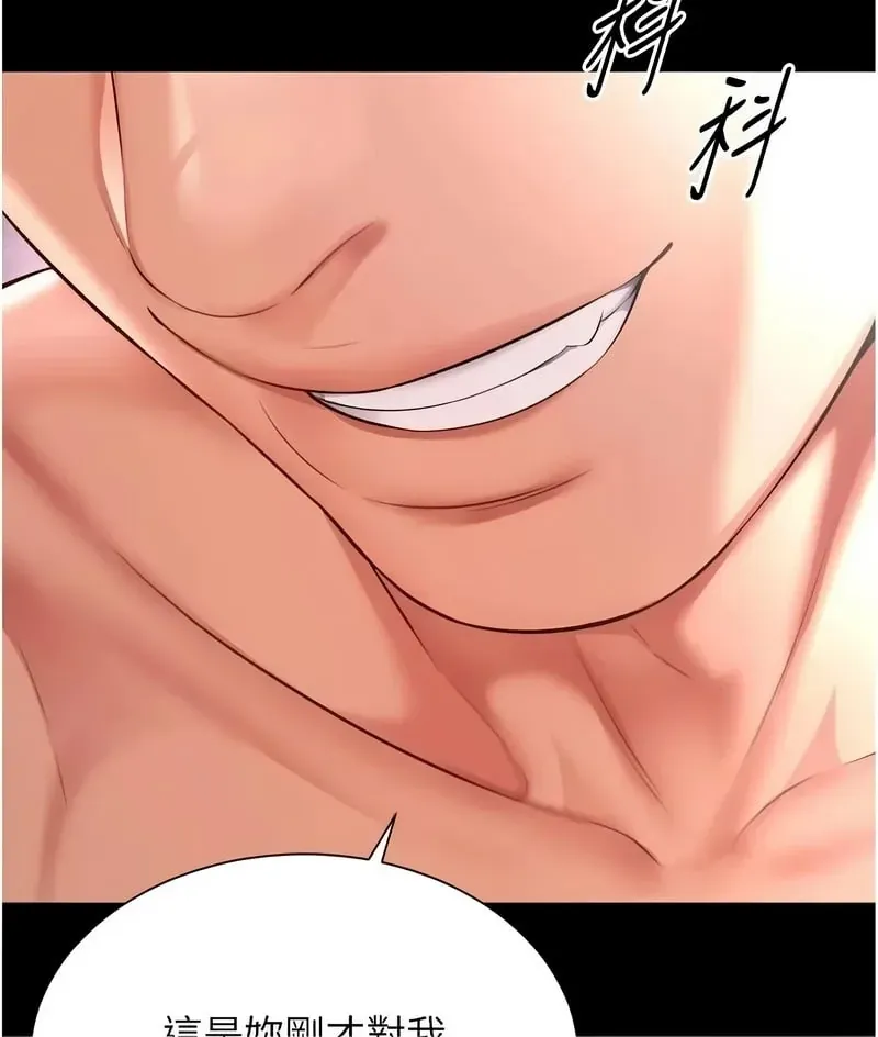 越线咨询