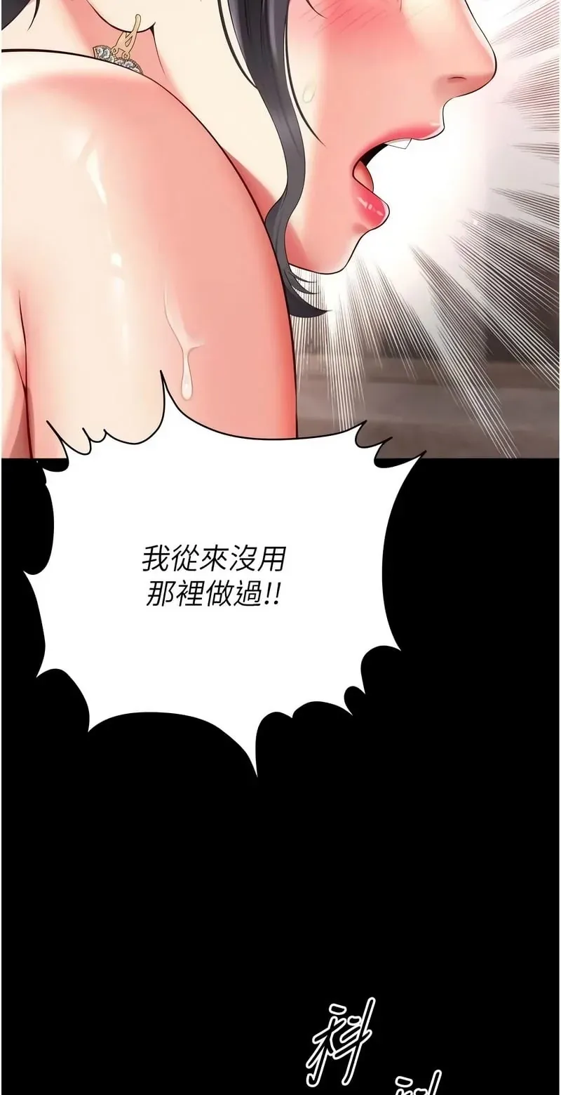 越线咨询