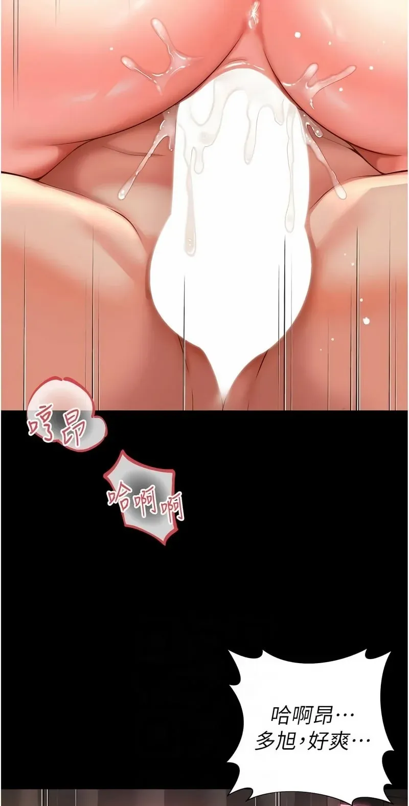 越线咨询