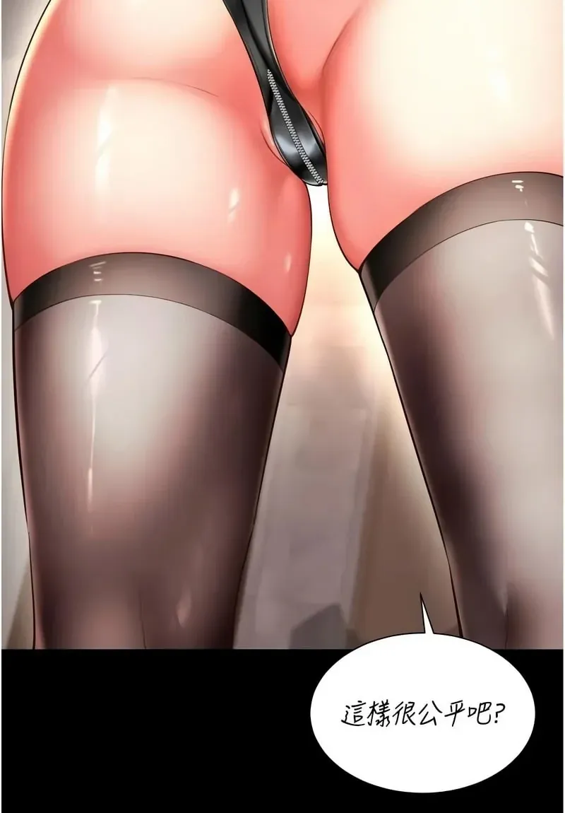 越线咨询