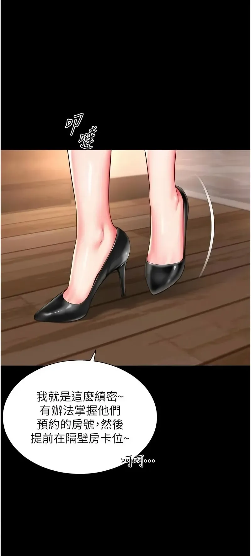 越线咨询