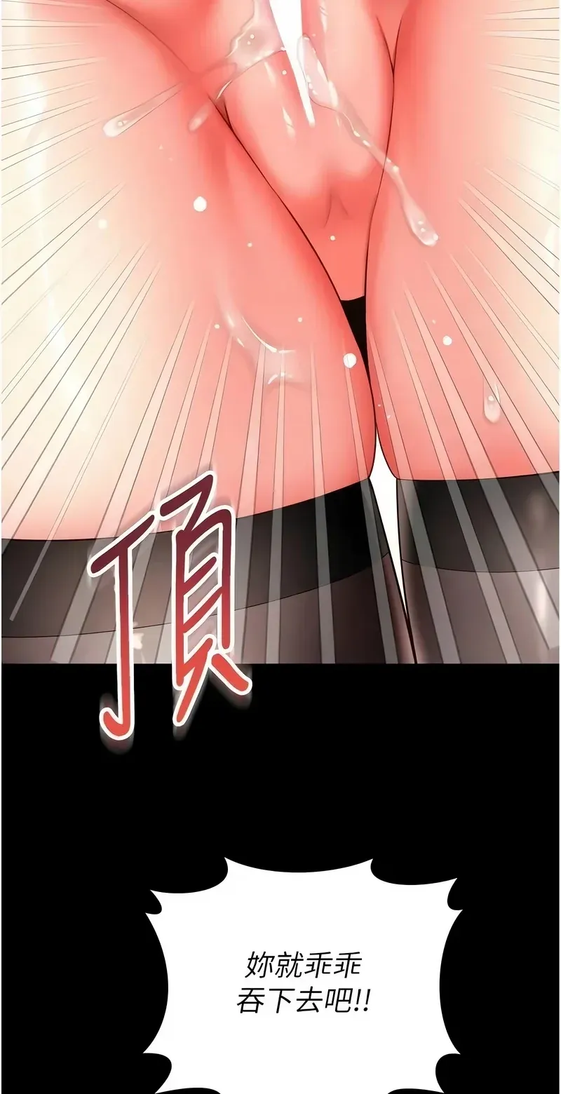 越线咨询