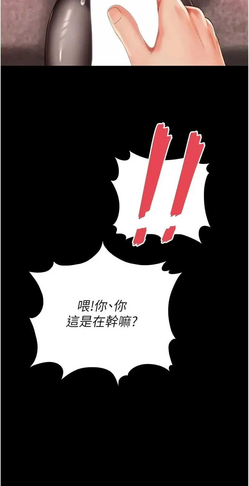 越线咨询