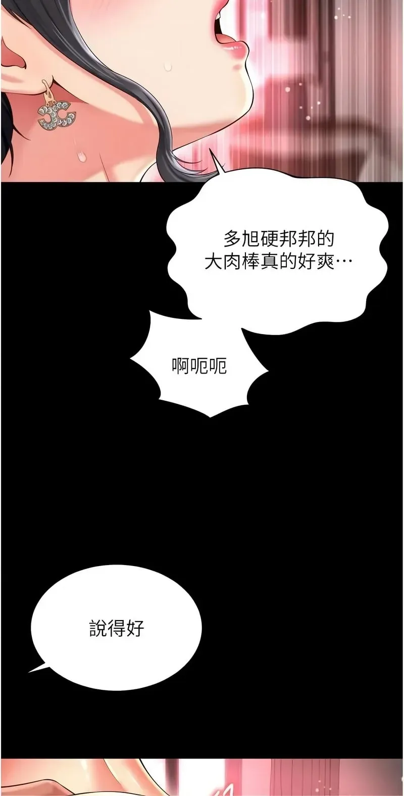 越线咨询